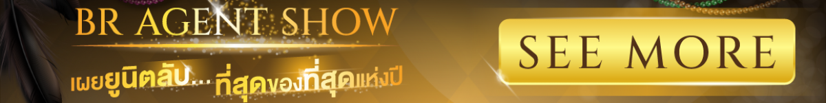 AW-Finale-Gand-Sale_1160X160px_th